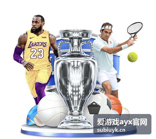 爱游戏ayx官网新秀挑战季活动封面图