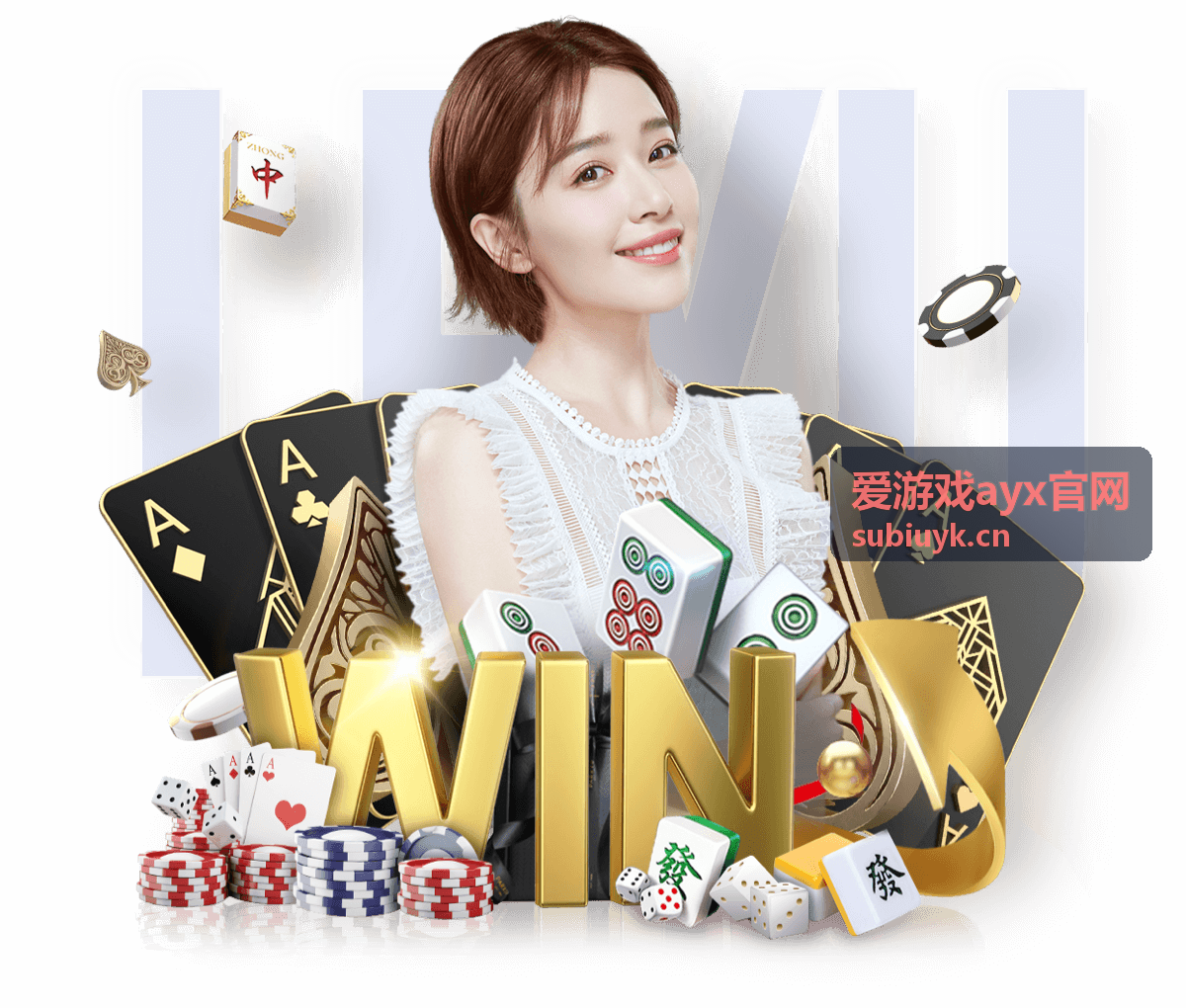 爱游戏ayx官网活动中心页面展示当期活动开放时间与参与条件